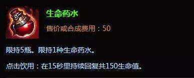 6.18出门装决定优势?药水多兰如何选择