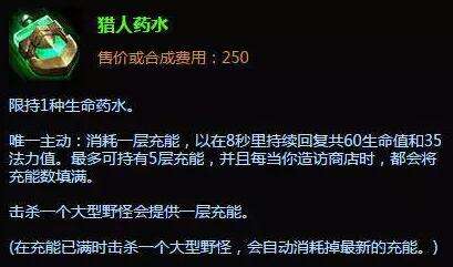 6.18出门装决定优势?药水多兰如何选择