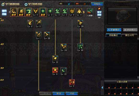 DNF刺客二觉刷图加点 正确的加点爆炸的伤害