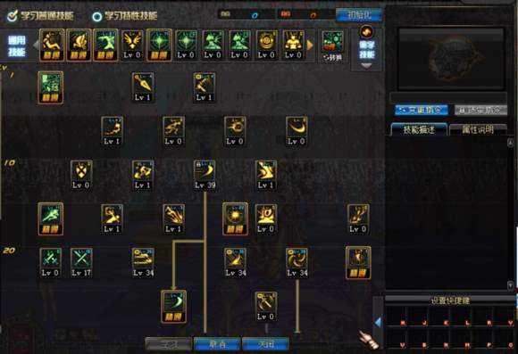 DNF刺客二觉刷图加点 正确的加点爆炸的伤害