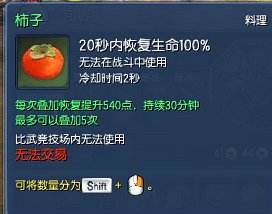 剑灵9.13更新内容一览 丰饶金秋版本正式上线