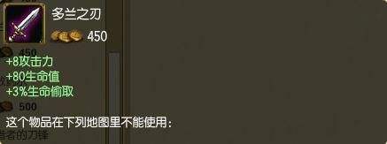 一秒七脚！世界第一盲僧天赋符文出装推荐