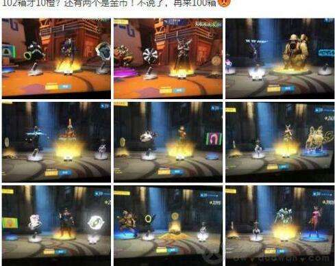 守望先锋补给箱爆率怎么样 补给箱价格介绍