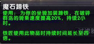 7.0草药采矿攻略 苏拉玛双采道具路线推荐