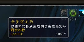 7.0恶魔术专属橙装特效一览 橙装价值评测