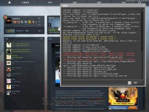 csgo如何打开控制台 控制台怎么调出