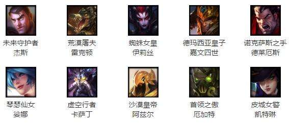 LOL9月16日周免公告:他是小学生们的最爱?