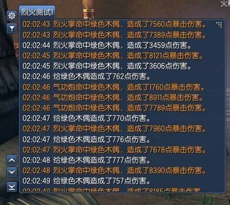 高手进阶推荐：剑灵气功师输出手法与心得