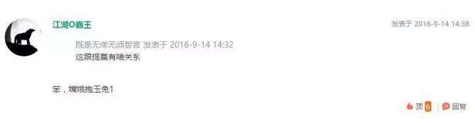 两款皮肤中秋限时上架！这波营销你给几分？