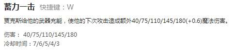 他才是AP加成最高的男人 “一灯”就能吊打亚索