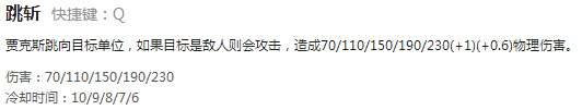 他才是AP加成最高的男人 “一灯”就能吊打亚索