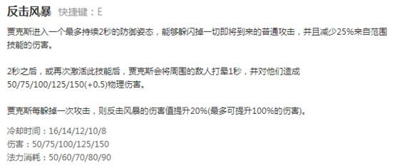 他才是AP加成最高的男人 “一灯”就能吊打亚索