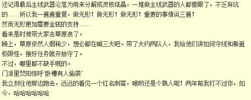 我带着烛魔15回到了白青时代 剑灵脑洞小说