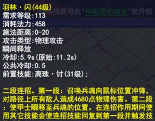 杀人机器运转起来 战甲战斗操作小技巧