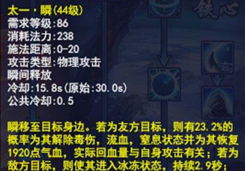 杀人机器运转起来 战甲战斗操作小技巧