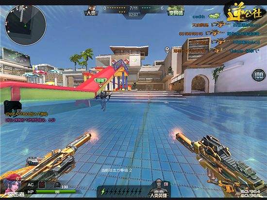 逆战武器：双蝎的觉醒 变异体的专属克星