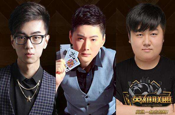 lol2016明星主播对抗赛开启 直播地址介绍