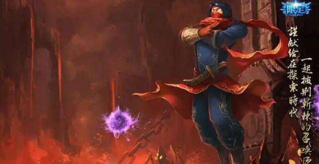 再多钱也买不到 盘点LOL里已经绝版的9款皮肤