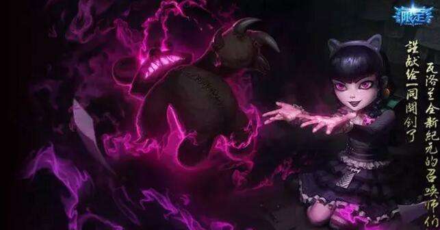 再多钱也买不到 盘点LOL里已经绝版的9款皮肤