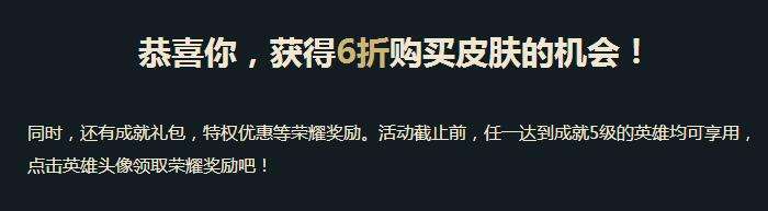 lol战争学院的荣耀活动网址 有哪些皮肤