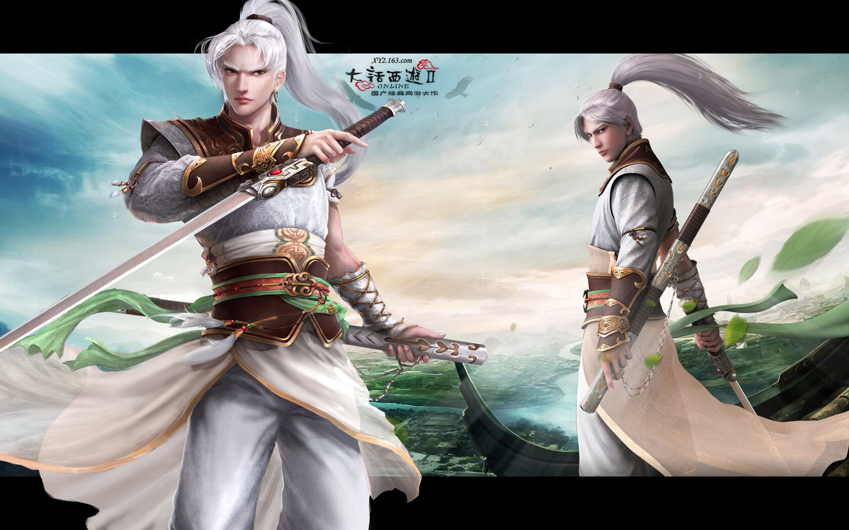 大话2免费版9月23日侠气冲霄新服开启