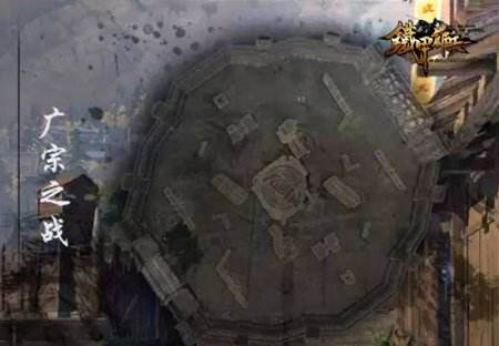 《铁甲雄兵》武将竞技怎么玩 广宗之战攻略