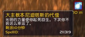 7.0神牧可用橙装属性 神牧橙装特效测试