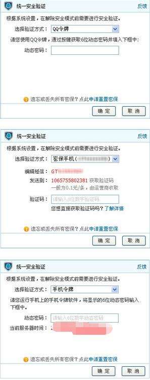 DNF安全模式解除网站在哪 退出安全模式介绍