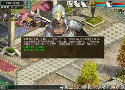 新手们的降魔任务简单攻略 只谈注意事项