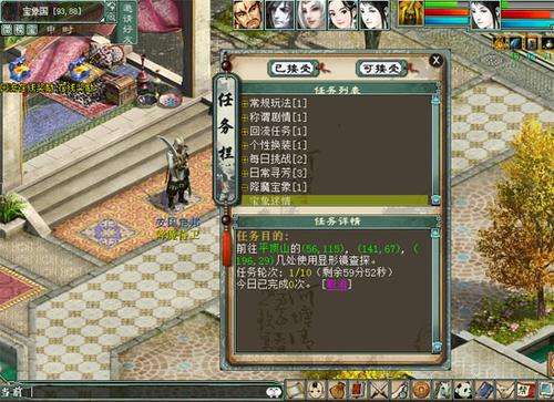 新手们的降魔任务简单攻略 只谈注意事项