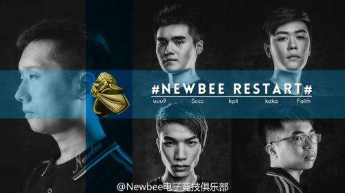 Newbee名单公布：Sccc小明uuu9携手加盟