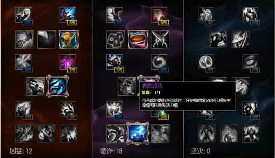 最强控制套路流！卡牌疾射火炮天赋符文出装