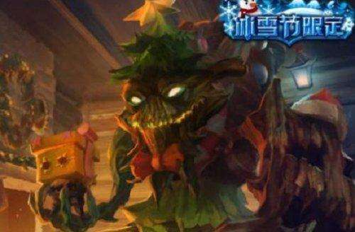 喜庆之树茂凯多少钱？ 特效什么样？