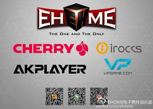 EHOME青训队完成调整 罗导加盟EHOME.K