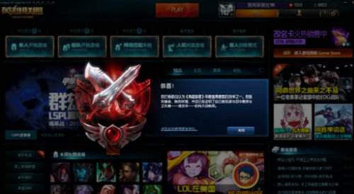 s6鳄鱼无缝连招教学 鳄