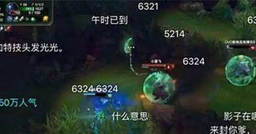 6324是什么意思?斗鱼6324永不为奴出处哪里