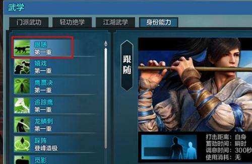 天涯明月刀宠物怎么放出来 如何召唤宠物