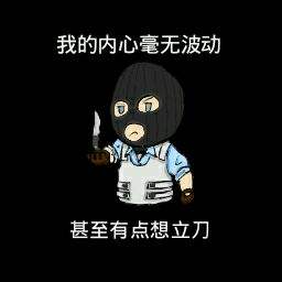 csgo表情包欣赏 玩家自制csgo表情包