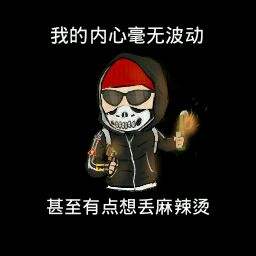 csgo表情包欣赏 玩家自制csgo表情包