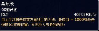 7.0增强萨天赋加点选择输出手法属性优先级