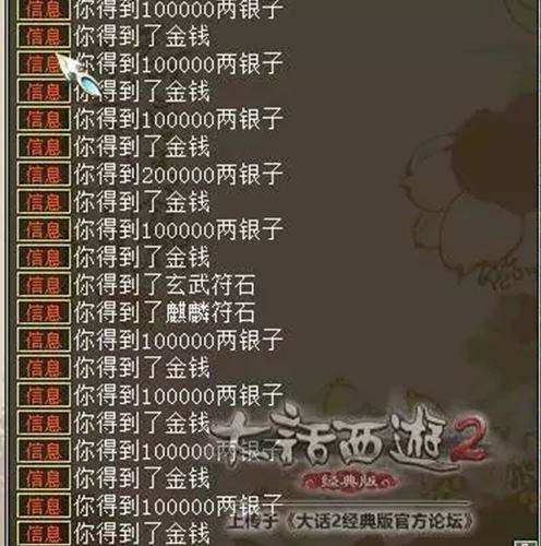 周年庆任务得过画中仙 玩家直播开46个盒子