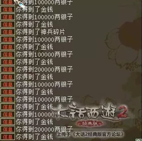 周年庆任务得过画中仙 玩家直播开46个盒子