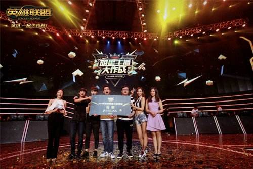 lol全民和龙珠谁赢了!平台杯龙珠摘得冠军