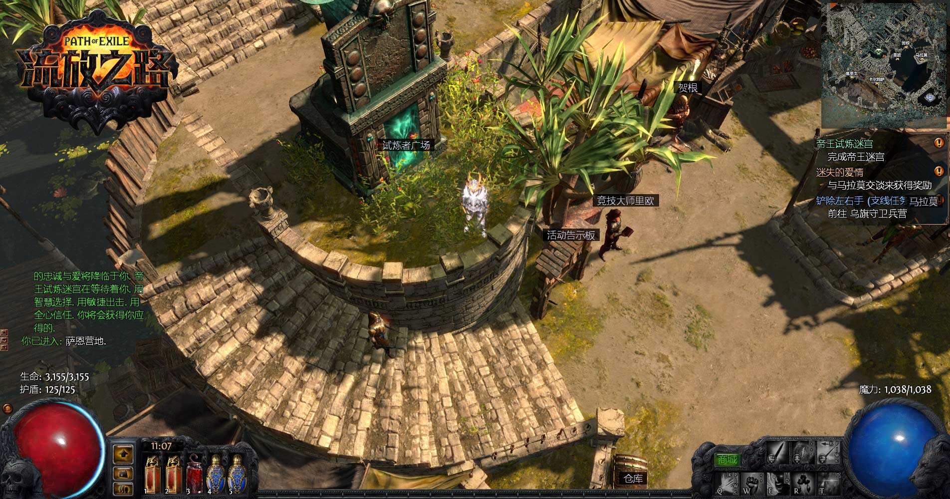 流放之路首测十宗 最 9亿怪物惨遭毒手(2)