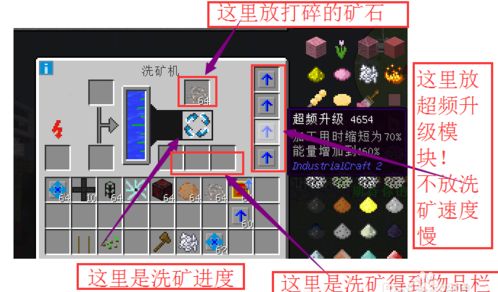 工业洗矿机合成及使用教程 工业知识普及