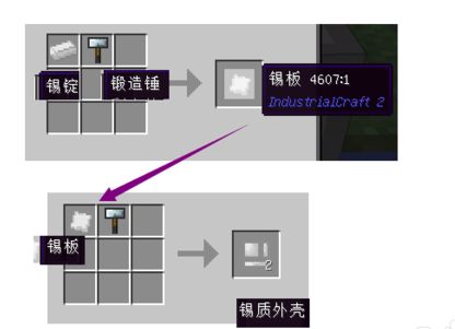 突突突突突 工业2流体/固体灌装机合成使用