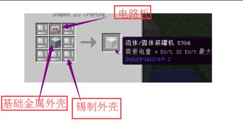 突突突突突 工业2流体/固体灌装机合成使用