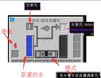 突突突突突 工业2流体/固体灌装机合成使用