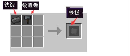 反恐系列 工业防爆石 防爆玻璃合成攻略