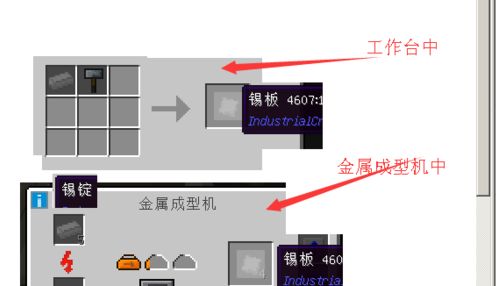 反恐系列 工业防爆石 防爆玻璃合成攻略